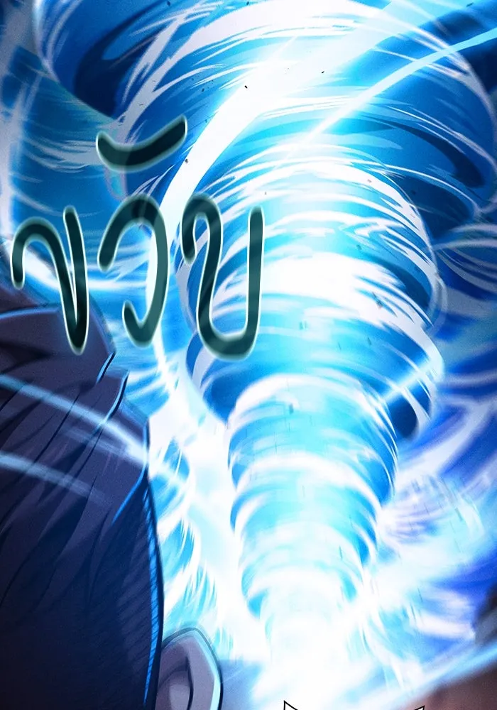 นักดาบอัจฉริยะจากอะคาเดมี ตอนที่ 105 รูปที่ 125