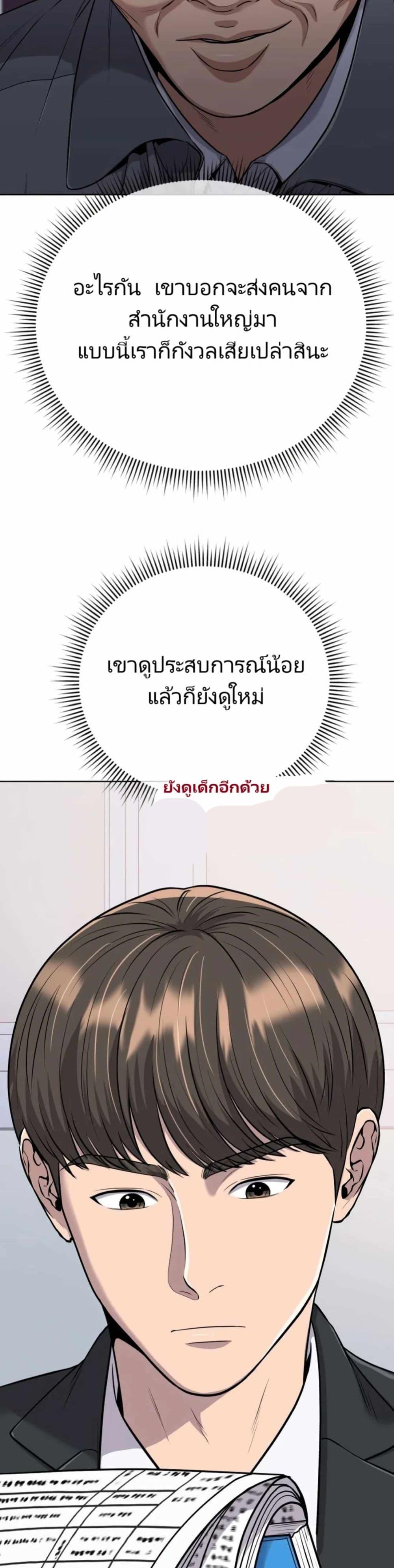 Manga-lc-com อ่านมังงะ อ่านการ์ตูน ออนไลน์ ฟรี New Employee Kim Chul-Soo ตอนที่ 1 2 3 4 5 6 7 8 9 10 11 12 13 14 ฟรี ไม่มีโฆษณา Manga-lc - อ่าน มังงะ อ่าน การ์ตูน ออนไลน์ อ่านมังงะ ฟรี