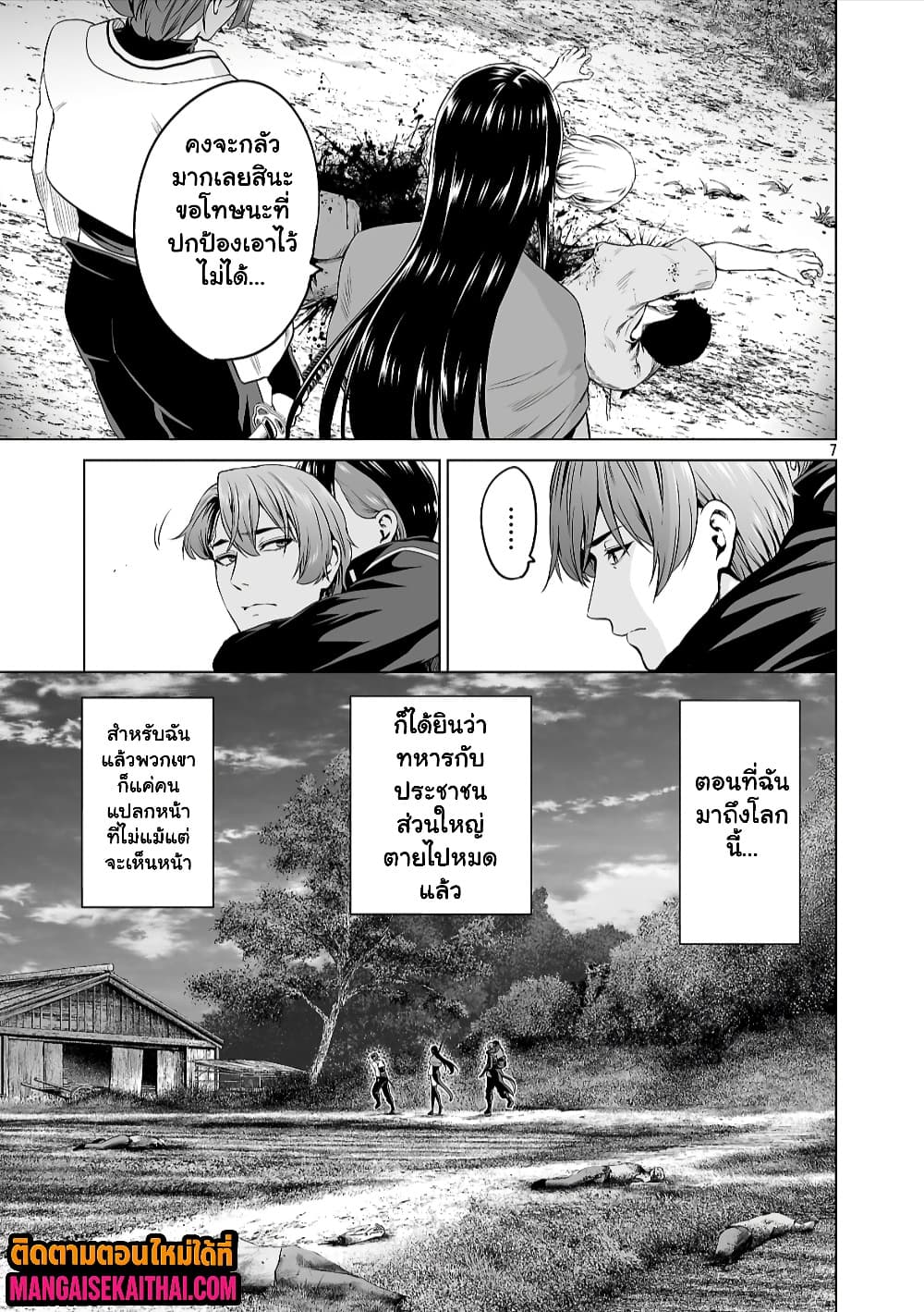 Manga-lc-com อ่านมังงะ อ่านการ์ตูน ออนไลน์ ฟรี Isekai H Eiyuuden ~Bishoujo Senshi-tachi wa Saikyou Gunshi n ตอนที่ 1 2 3 4 5 6 7 8 9 10 11 12 13 14 ฟรี ไม่มีโฆษณา Manga-lc - อ่าน มังงะ อ่าน การ์ตูน ออนไลน์ อ่านมังงะ ฟรี