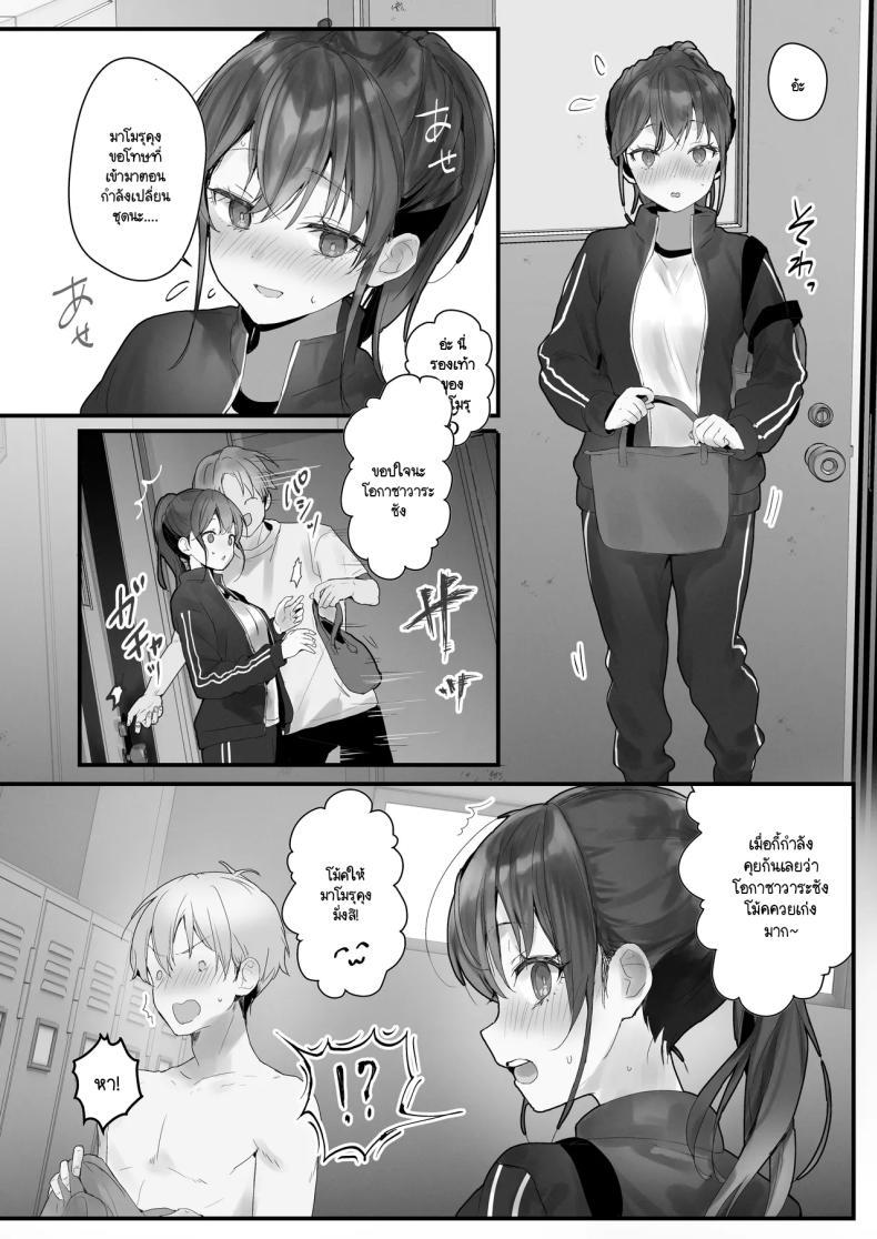 Doujin-Lc- อ่าน โดจิน มังฮวา เกาหลี ญี่ปุ่น จีน แปลไทย ริโกะจังผู้ว่านอนสอนง่าย [Friend Zero (Tomozero)] Orikou-san 1 ตอนที่ 1 2 3 4 5 6 7 8 9 10 11 12 13 14 ฟรี ไม่มีโฆษณา อ่าน โดจิน Manhwa เกาหลี ญี่ปุ่น จีน เรามีครบ คัดมาให้เน้นๆ โดจิน 18+ รับประกันความฟินโดย  Doujin Lc