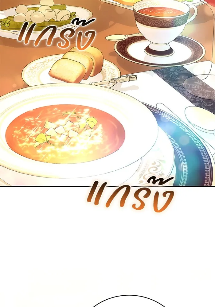 ย้อนเวลาพลิกชะตาทายาท ตอนที่ 36 รูปที่ 92