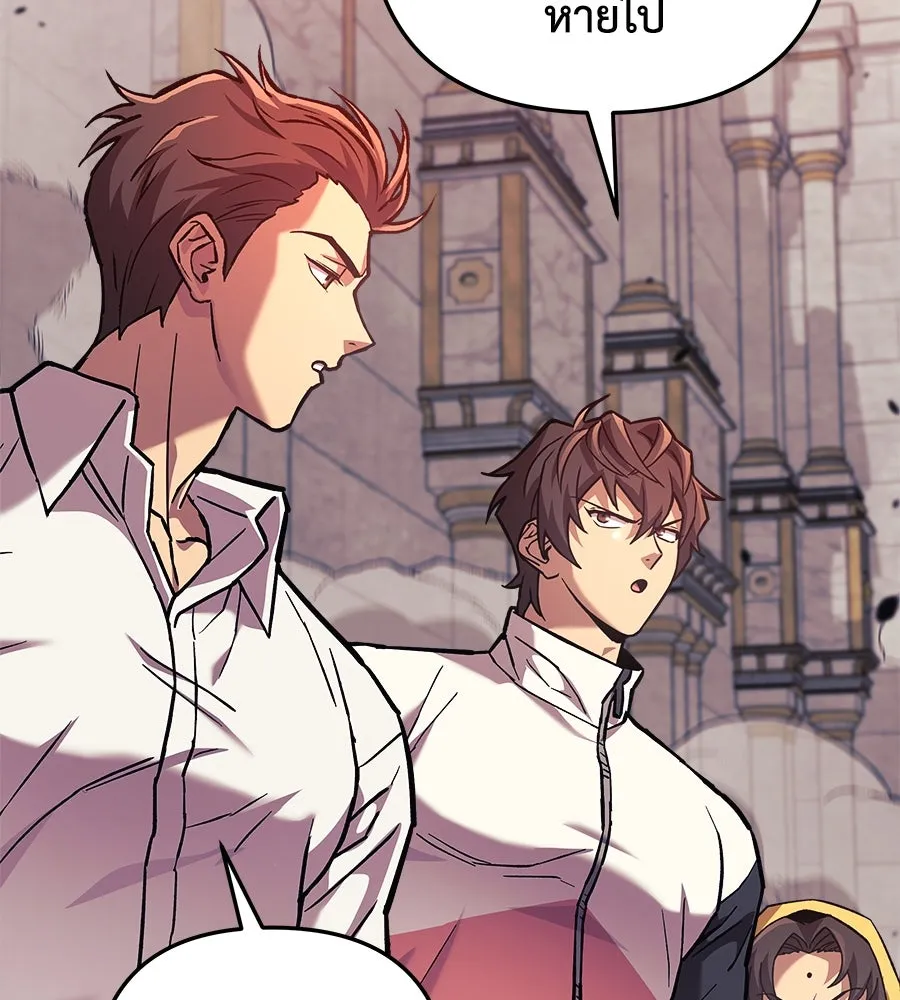 สัปดาห์นี้งดอัปตอนใหม่ ตอนที่ 105 รูปที่ 98