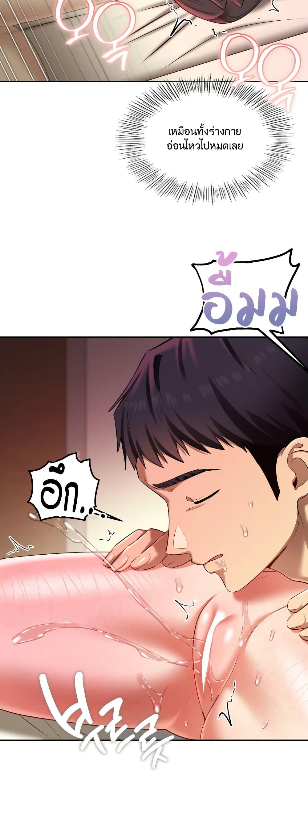Doujin-Lc- อ่าน โดจิน มังฮวา เกาหลี ญี่ปุ่น จีน แปลไทย The Professors Secret Account ตอนที่ 1 2 3 4 5 6 7 8 9 10 11 12 13 14 ฟรี ไม่มีโฆษณา อ่าน โดจิน Manhwa เกาหลี ญี่ปุ่น จีน เรามีครบ คัดมาให้เน้นๆ โดจิน 18+ รับประกันความฟินโดย  Doujin Lc