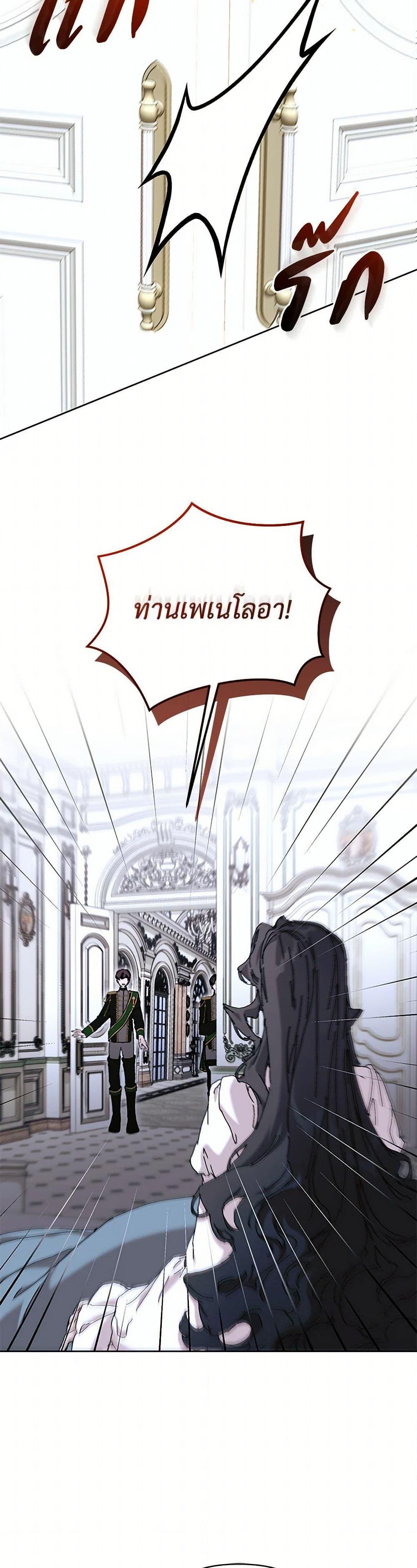 Manga-lc-com อ่านมังงะ อ่านการ์ตูน ออนไลน์ ฟรี I’m the Villainous Male Lead’s Terminally-Ill Aunt ตอนที่ 1 2 3 4 5 6 7 8 9 10 11 12 13 14 ฟรี ไม่มีโฆษณา Manga-lc - อ่าน มังงะ อ่าน การ์ตูน ออนไลน์ อ่านมังงะ ฟรี