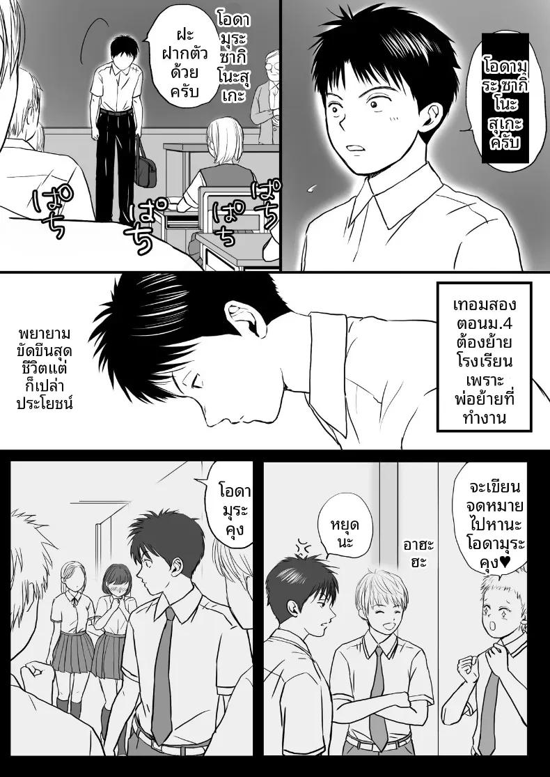 Doujin-Lc- อ่าน โดจิน มังฮวา เกาหลี ญี่ปุ่น จีน แปลไทย ความสัมพันธ์ที่ไม่ชัดเจน [Tsukuyomi] ตอนที่ 1 2 3 4 5 6 7 8 9 10 11 12 13 14 ฟรี ไม่มีโฆษณา อ่าน โดจิน Manhwa เกาหลี ญี่ปุ่น จีน เรามีครบ คัดมาให้เน้นๆ โดจิน 18+ รับประกันความฟินโดย  Doujin Lc