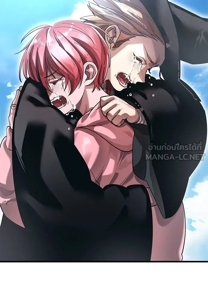 ยมราชลงทัณฑ์ ตอนที่ 78 รูปที่ 78