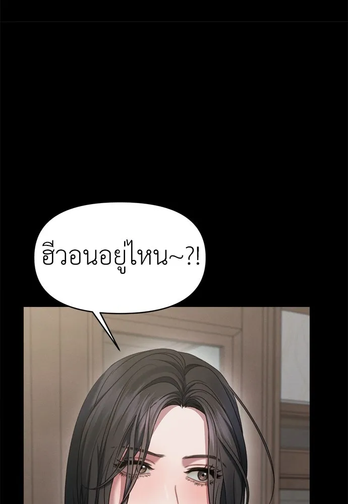 ปรารถนารักอันงดงาม ตอนที่ 92 รูปที่ 40