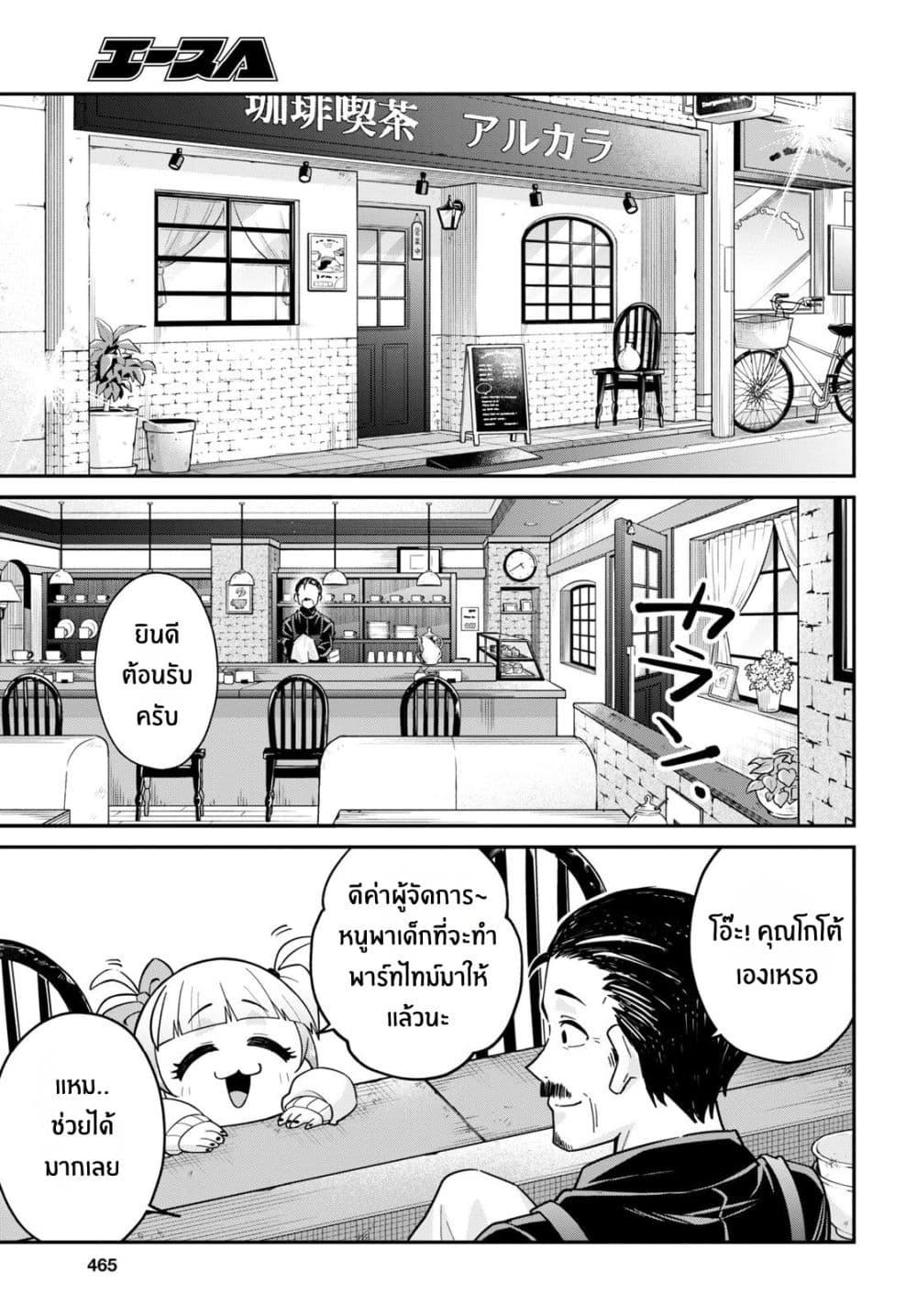 Manga-lc-com อ่านมังงะ อ่านการ์ตูน ออนไลน์ ฟรี Gal to Onna Kishi ตอนที่ 1 2 3 4 5 6 7 8 9 10 11 12 13 14 ฟรี ไม่มีโฆษณา Manga-lc - อ่าน มังงะ อ่าน การ์ตูน ออนไลน์ อ่านมังงะ ฟรี