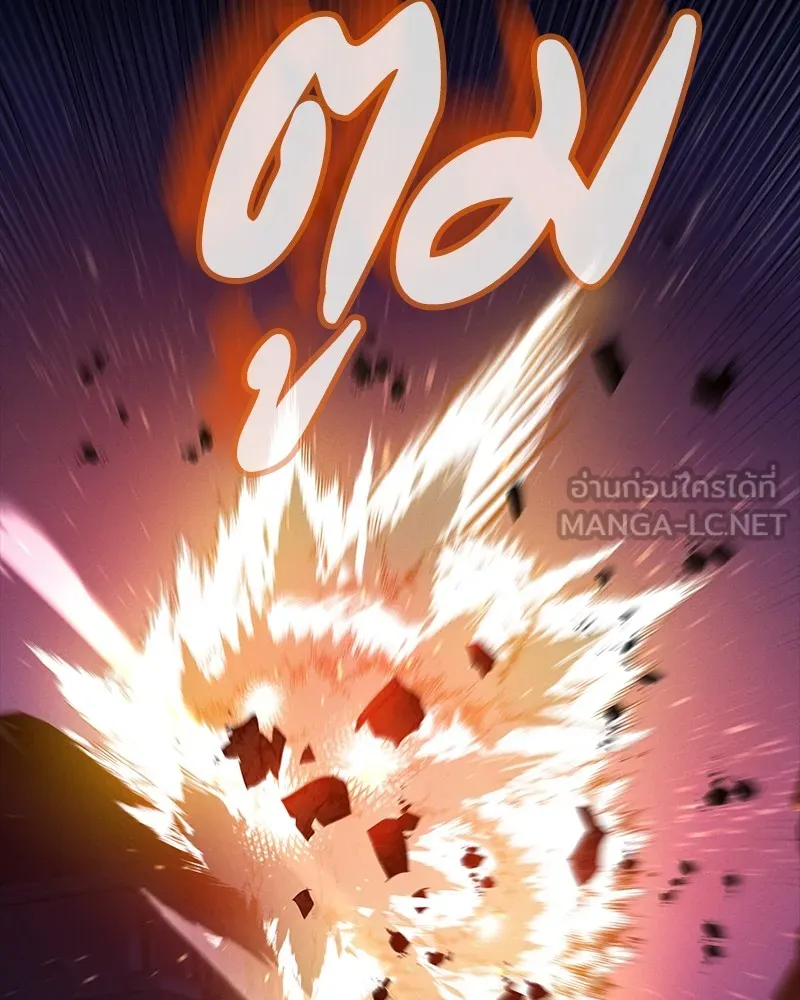 มือสังหารพันธุ์อมตะ ตอนที่ 24 รูปที่ 9