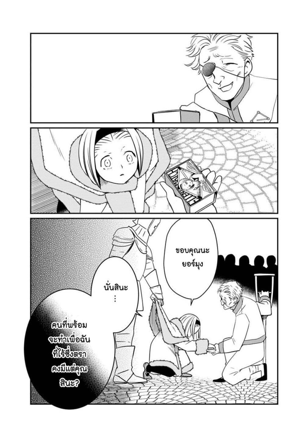 Manga-lc-com อ่านมังงะ อ่านการ์ตูน ออนไลน์ ฟรี Akazukin, Tabi no Tochuu de Shitai to Deau. ตอนที่ 1 2 3 4 5 6 7 8 9 10 11 12 13 14 ฟรี ไม่มีโฆษณา Manga-lc - อ่าน มังงะ อ่าน การ์ตูน ออนไลน์ อ่านมังงะ ฟรี