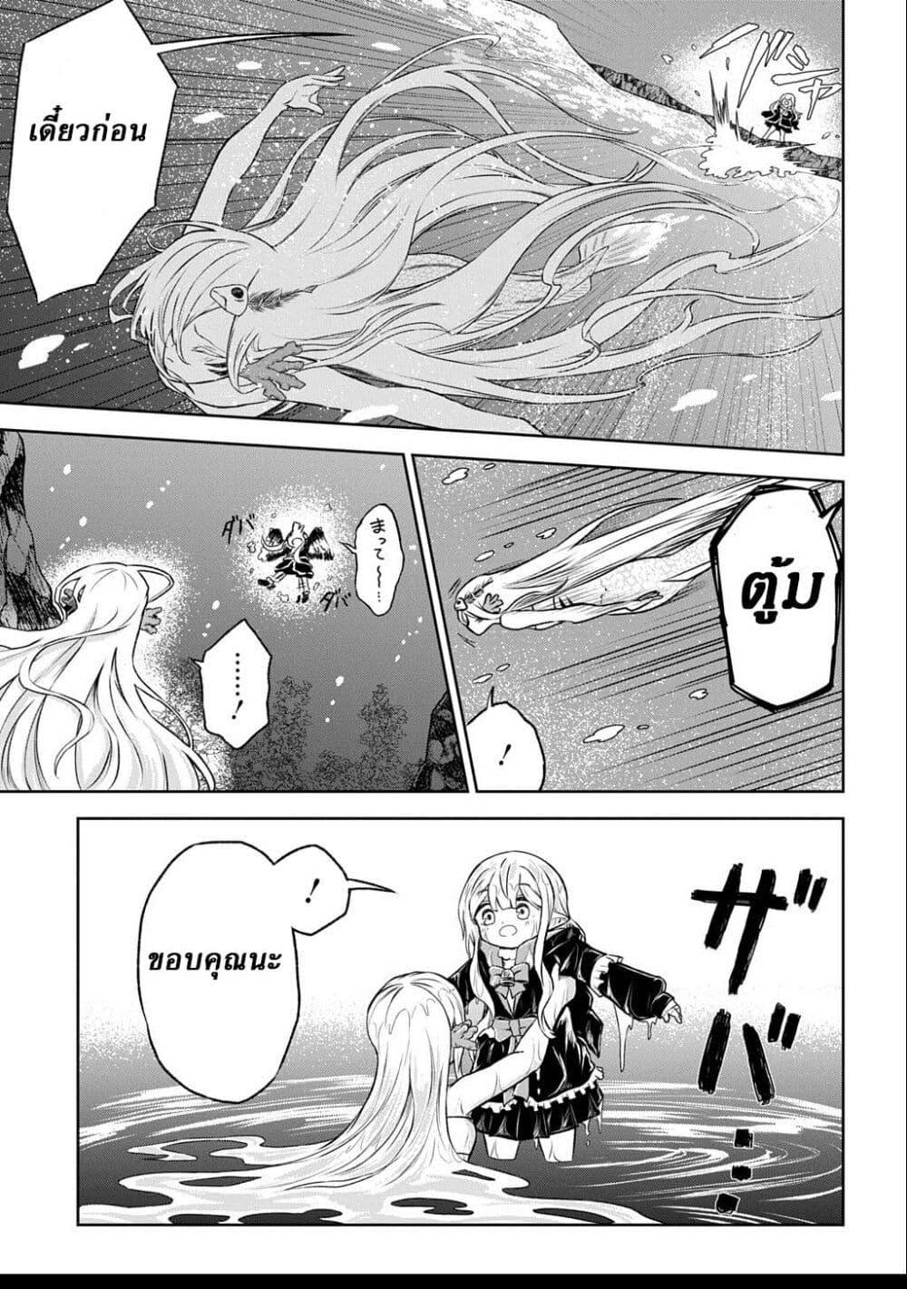 Manga-lc-com อ่านมังงะ อ่านการ์ตูน ออนไลน์ ฟรี Mamono no Mori no Shoujo Nova ตอนที่ 1 2 3 4 5 6 7 8 9 10 11 12 13 14 ฟรี ไม่มีโฆษณา Manga-lc - อ่าน มังงะ อ่าน การ์ตูน ออนไลน์ อ่านมังงะ ฟรี