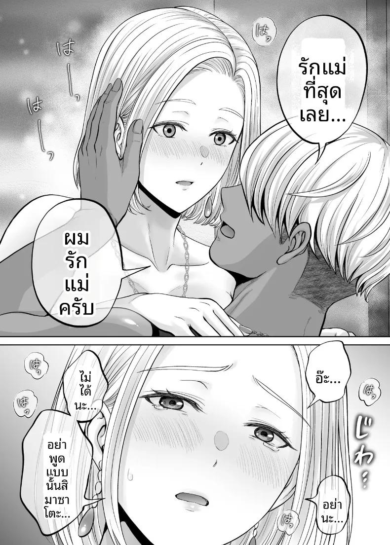 Doujin-Lc- อ่าน โดจิน มังฮวา เกาหลี ญี่ปุ่น จีน แปลไทย เเลกเเม่เเลกเสียว (Hoshiduki Melon) ตอนที่ 1 2 3 4 5 6 7 8 9 10 11 12 13 14 ฟรี ไม่มีโฆษณา อ่าน โดจิน Manhwa เกาหลี ญี่ปุ่น จีน เรามีครบ คัดมาให้เน้นๆ โดจิน 18+ รับประกันความฟินโดย  Doujin Lc