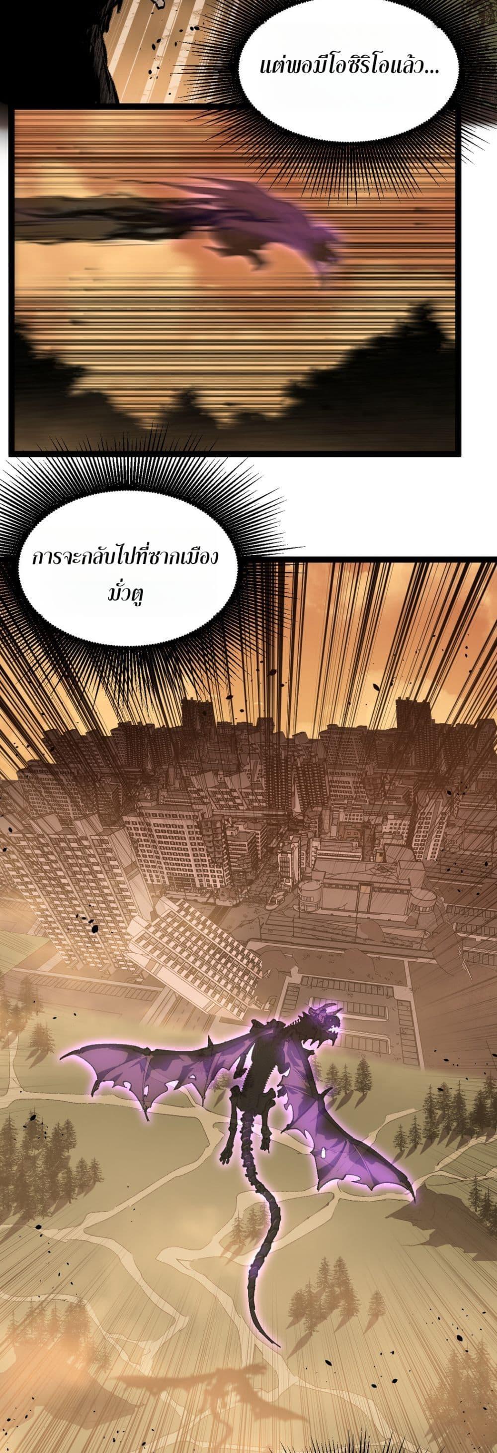 Manga-lc-com อ่านมังงะ อ่านการ์ตูน ออนไลน์ ฟรี God-level Assassin, I’m the Shadow ตอนที่ 1 2 3 4 5 6 7 8 9 10 11 12 13 14 ฟรี ไม่มีโฆษณา Manga-lc - อ่าน มังงะ อ่าน การ์ตูน ออนไลน์ อ่านมังงะ ฟรี