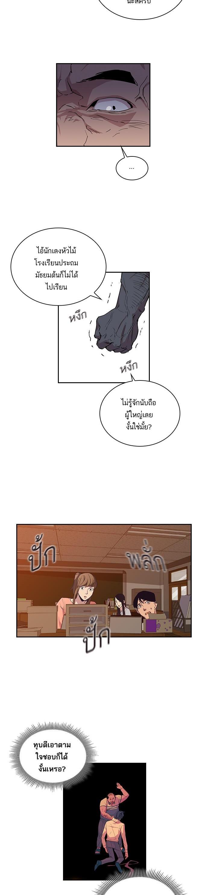 Manga-lc-com อ่านมังงะ อ่านการ์ตูน ออนไลน์ ฟรี The World Is Money and Power กลโกงโลกพนัน ตอนที่ 1 2 3 4 5 6 7 8 9 10 11 12 13 14 ฟรี ไม่มีโฆษณา Manga-lc - อ่าน มังงะ อ่าน การ์ตูน ออนไลน์ อ่านมังงะ ฟรี
