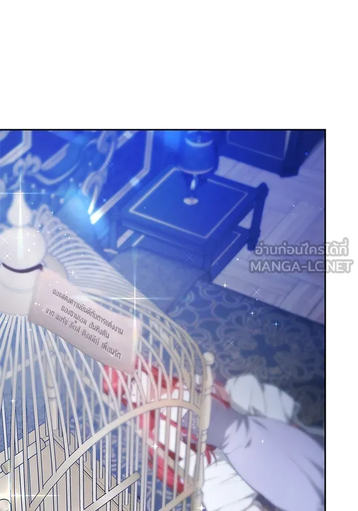 เหตุผลที่ฉันนอกใจ ตอนที่ 4 รูปที่ 33