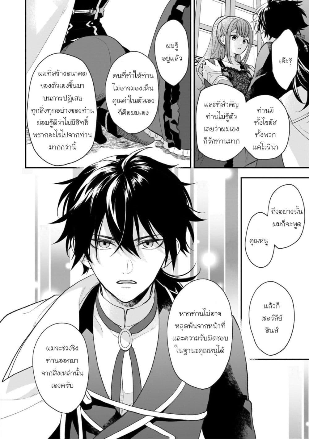 Manga-lc-com อ่านมังงะ อ่านการ์ตูน ออนไลน์ ฟรี Ookami Ryoushu no Ojousama ตอนที่ 1 2 3 4 5 6 7 8 9 10 11 12 13 14 ฟรี ไม่มีโฆษณา Manga-lc - อ่าน มังงะ อ่าน การ์ตูน ออนไลน์ อ่านมังงะ ฟรี