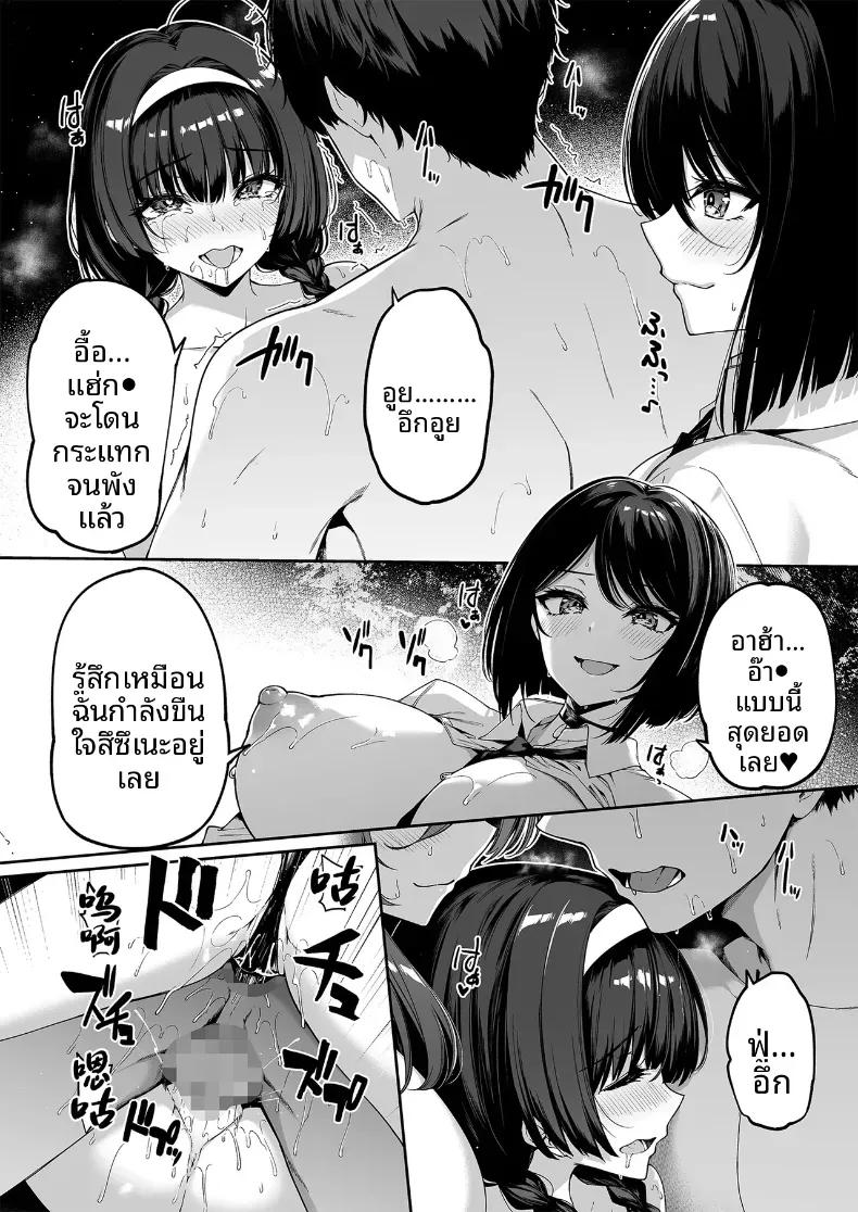 Doujin-Lc- อ่าน โดจิน มังฮวา เกาหลี ญี่ปุ่น จีน แปลไทย ฝึกเซ็กส์กับเหล่าสาวเเกล ตอนที่ 1 2 3 4 5 6 7 8 9 10 11 12 13 14 ฟรี ไม่มีโฆษณา อ่าน โดจิน Manhwa เกาหลี ญี่ปุ่น จีน เรามีครบ คัดมาให้เน้นๆ โดจิน 18+ รับประกันความฟินโดย  Doujin Lc
