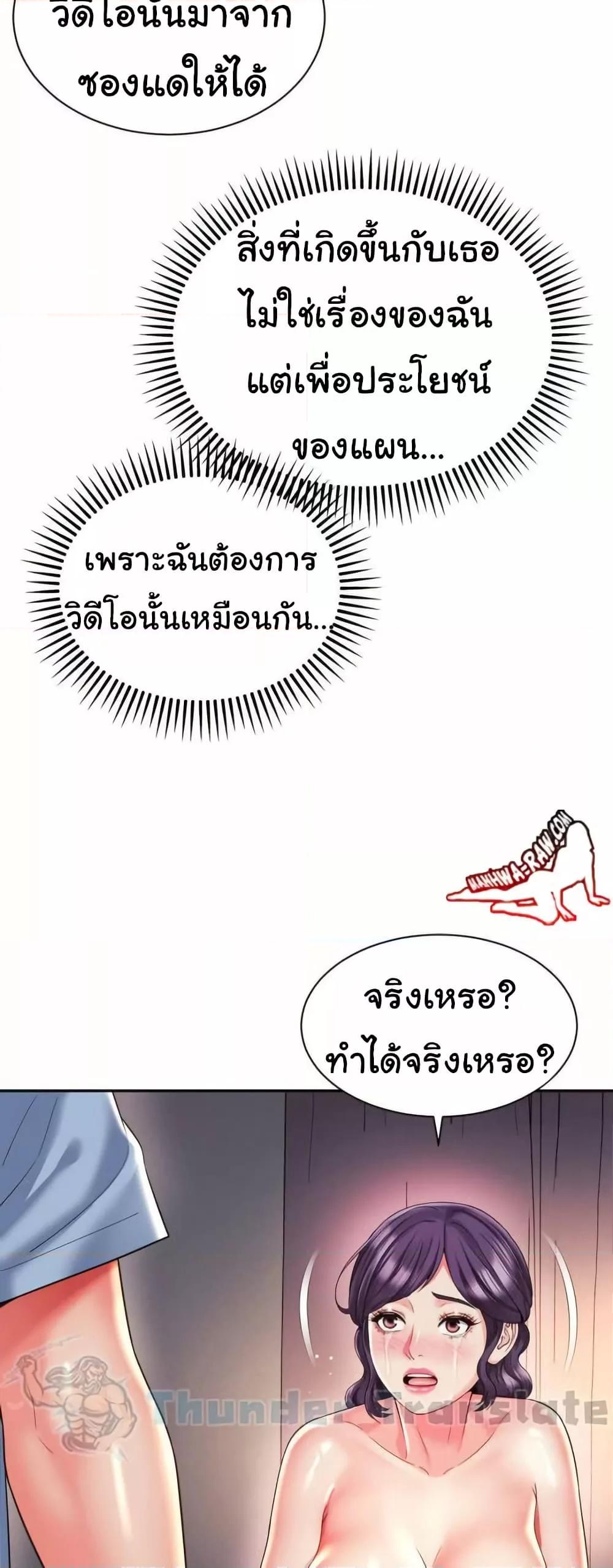 Doujin-Lc- อ่าน โดจิน มังฮวา เกาหลี ญี่ปุ่น จีน แปลไทย Friend’s Mom Is Mine ตอนที่ 1 2 3 4 5 6 7 8 9 10 11 12 13 14 ฟรี ไม่มีโฆษณา อ่าน โดจิน Manhwa เกาหลี ญี่ปุ่น จีน เรามีครบ คัดมาให้เน้นๆ โดจิน 18+ รับประกันความฟินโดย  Doujin Lc