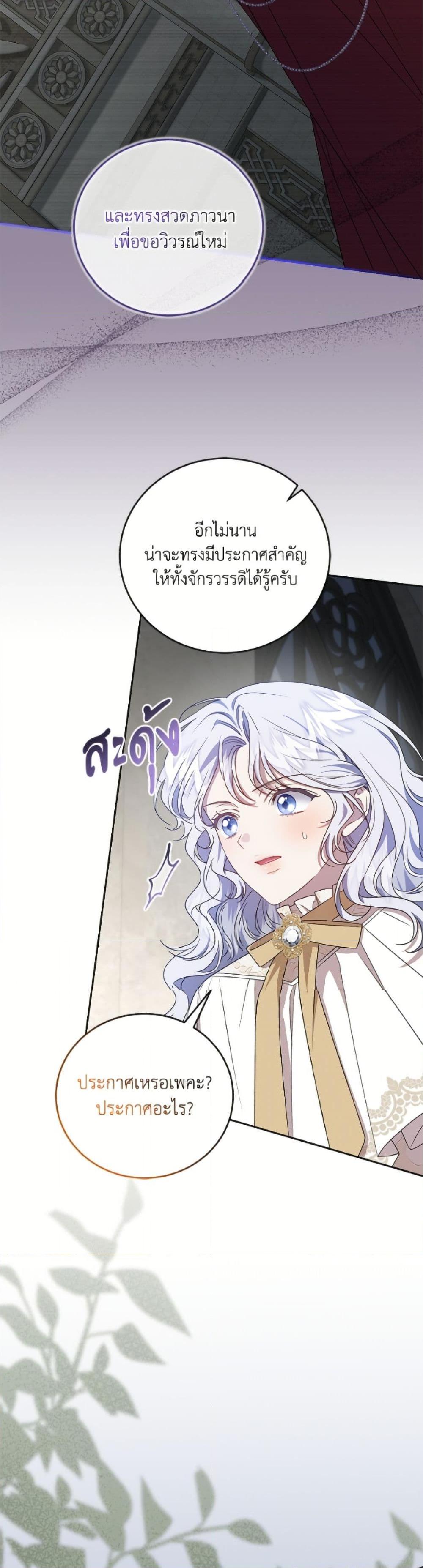 Manga-lc-com อ่านมังงะ อ่านการ์ตูน ออนไลน์ ฟรี I Became the Stepmother of an Irrevocable Dark Family ตอนที่ 1 2 3 4 5 6 7 8 9 10 11 12 13 14 ฟรี ไม่มีโฆษณา Manga-lc - อ่าน มังงะ อ่าน การ์ตูน ออนไลน์ อ่านมังงะ ฟรี