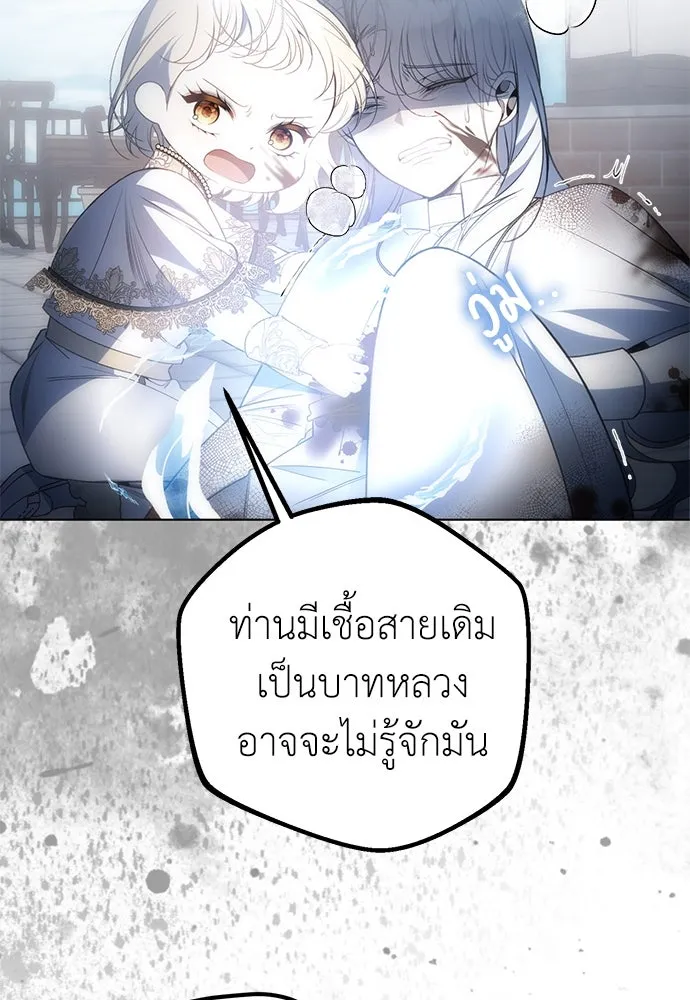 ยัยจิ๋วสมองแจ๋ว ตอนที่ 41 รูปที่ 40