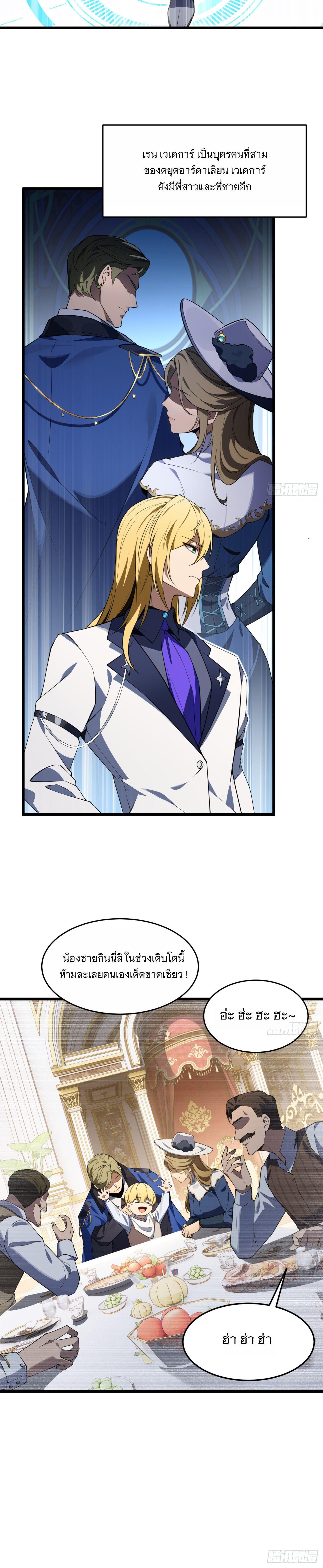 Manga-lc-com อ่านมังงะ อ่านการ์ตูน ออนไลน์ ฟรี Forging An Industrial Empire In A Magical World ตอนที่ 1 2 3 4 5 6 7 8 9 10 11 12 13 14 ฟรี ไม่มีโฆษณา Manga-lc - อ่าน มังงะ อ่าน การ์ตูน ออนไลน์ อ่านมังงะ ฟรี