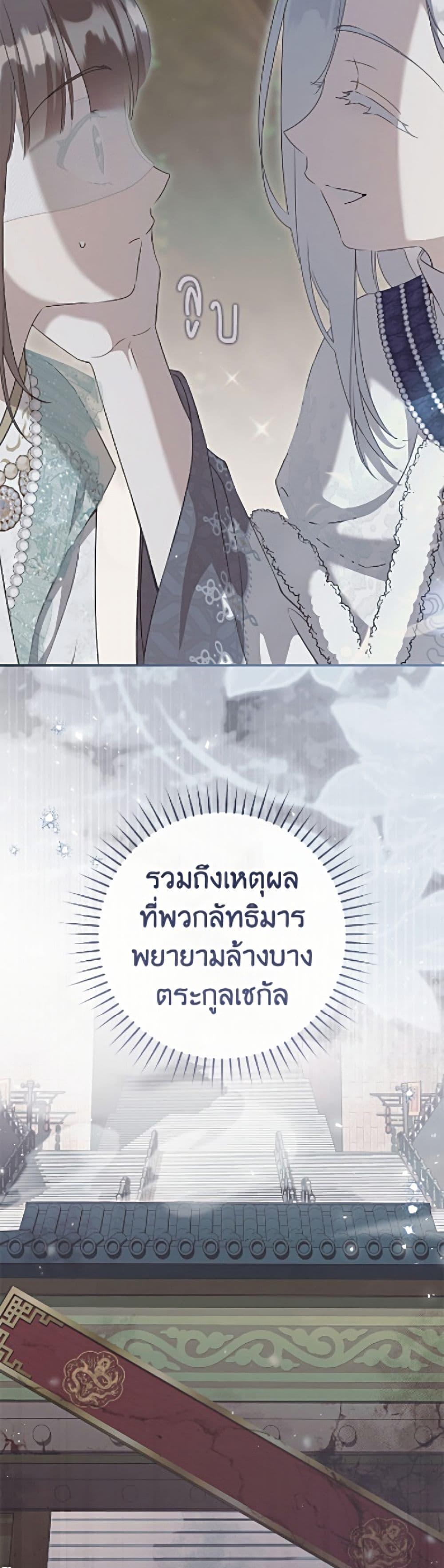 Manga-lc-com อ่านมังงะ อ่านการ์ตูน ออนไลน์ ฟรี I Became the Despised Granddaughter of the Powerful Martial Arts Family ตอนที่ 1 2 3 4 5 6 7 8 9 10 11 12 13 14 ฟรี ไม่มีโฆษณา Manga-lc - อ่าน มังงะ อ่าน การ์ตูน ออนไลน์ อ่านมังงะ ฟรี