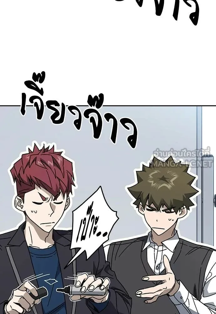 Study Group ตอนที่ 320 รูปที่ 98