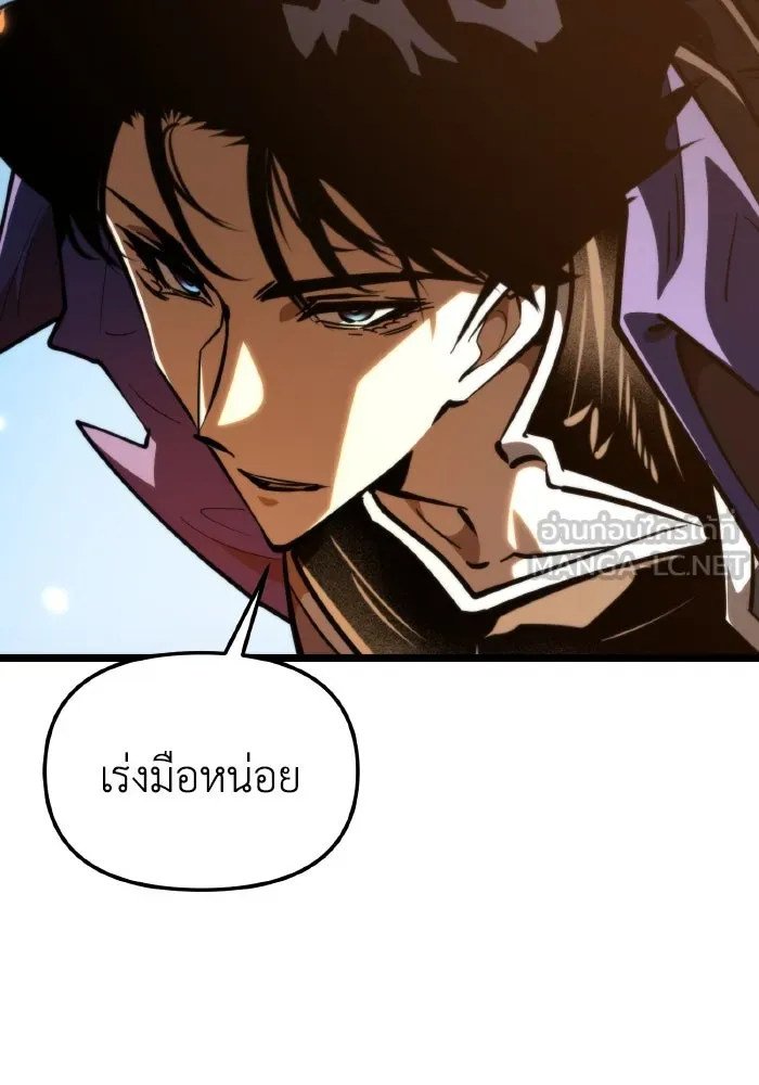 การแข่งขันของผู้เกิดใหม่ ตอนที่ 102 รูปที่ 162