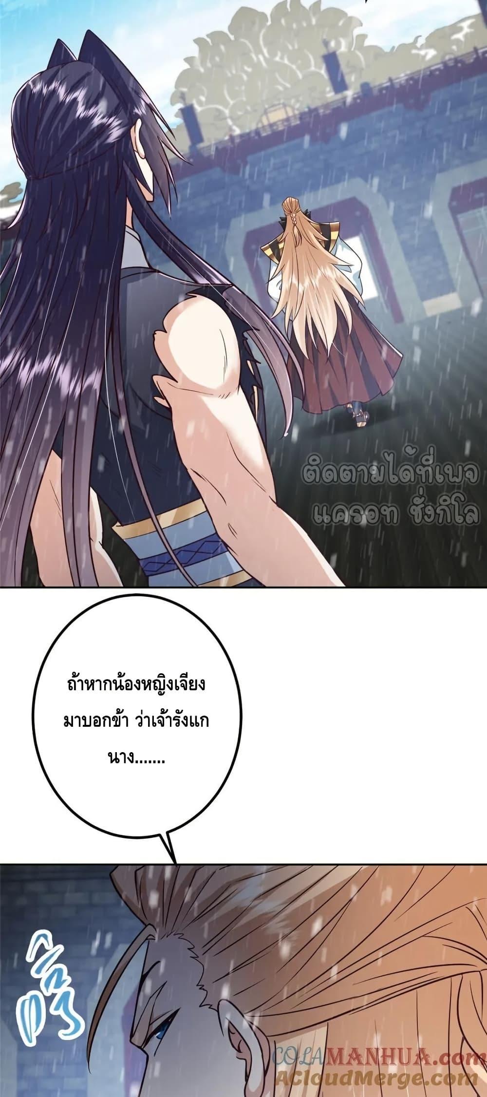 Manga-lc-com อ่านมังงะ อ่านการ์ตูน ออนไลน์ ฟรี KeepALowProf ตอนที่ 1 2 3 4 5 6 7 8 9 10 11 12 13 14 ฟรี ไม่มีโฆษณา Manga-lc - อ่าน มังงะ อ่าน การ์ตูน ออนไลน์ อ่านมังงะ ฟรี