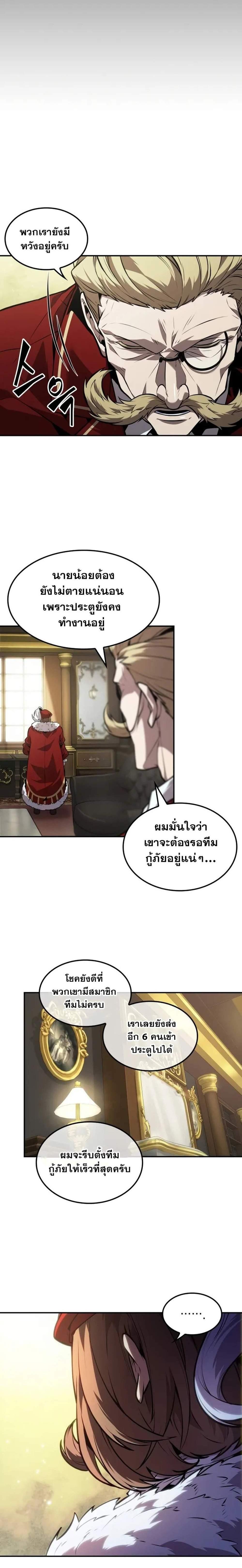 Manga-lc-com อ่านมังงะ อ่านการ์ตูน ออนไลน์ ฟรี The Last Adventurer ตอนที่ 1 2 3 4 5 6 7 8 9 10 11 12 13 14 ฟรี ไม่มีโฆษณา Manga-lc - อ่าน มังงะ อ่าน การ์ตูน ออนไลน์ อ่านมังงะ ฟรี
