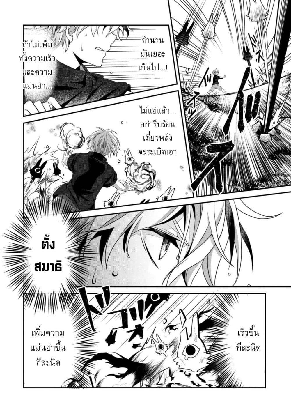 Manga-lc-com อ่านมังงะ อ่านการ์ตูน ออนไลน์ ฟรี Ren’ai Mahou Gakuin Otome Game Sekai de Saikyou o Mezasu ตอนที่ 1 2 3 4 5 6 7 8 9 10 11 12 13 14 ฟรี ไม่มีโฆษณา Manga-lc - อ่าน มังงะ อ่าน การ์ตูน ออนไลน์ อ่านมังงะ ฟรี