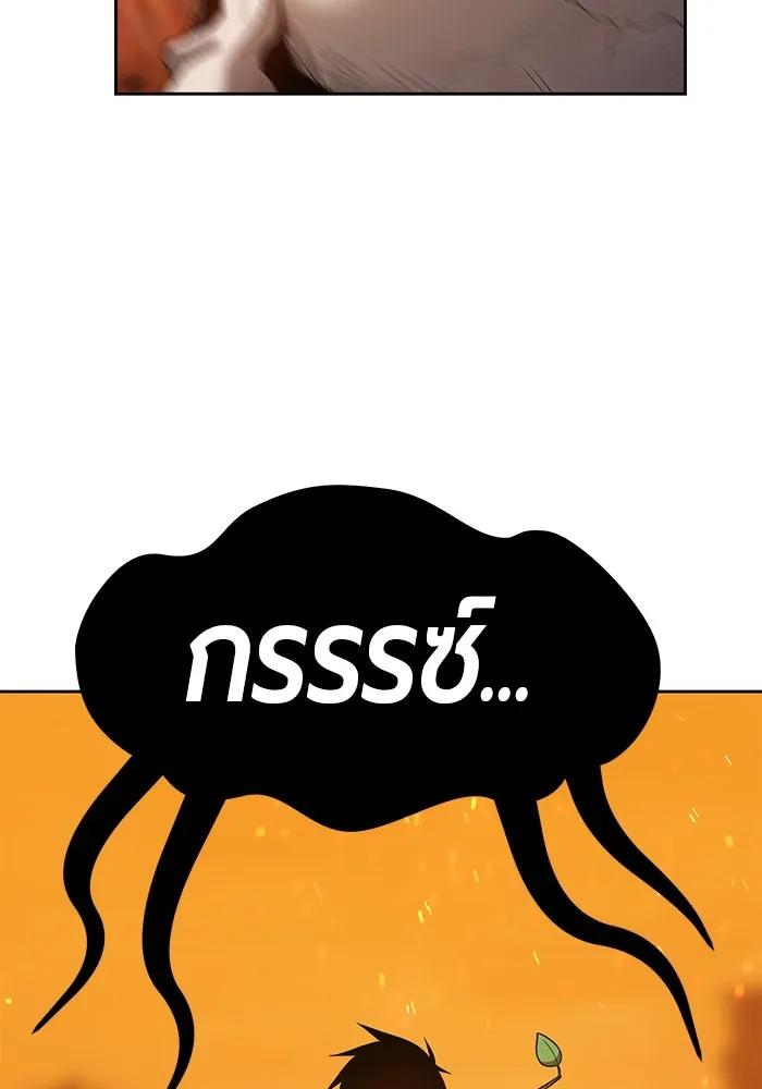 +99 ท่อนไม้พร้อมบวก ตอนที่ 29 รูปที่ 170