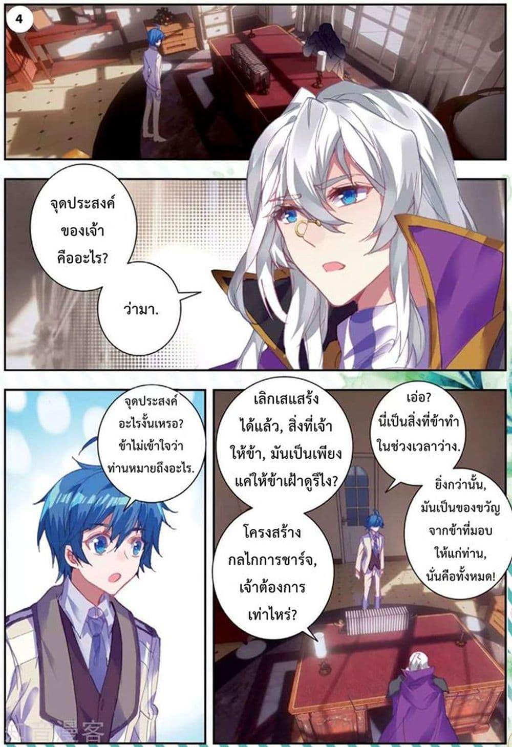 Manga-lc-com อ่านมังงะ อ่านการ์ตูน ออนไลน์ ฟรี Douluo Dalu II ตอนที่ 1 2 3 4 5 6 7 8 9 10 11 12 13 14 ฟรี ไม่มีโฆษณา Manga-lc - อ่าน มังงะ อ่าน การ์ตูน ออนไลน์ อ่านมังงะ ฟรี