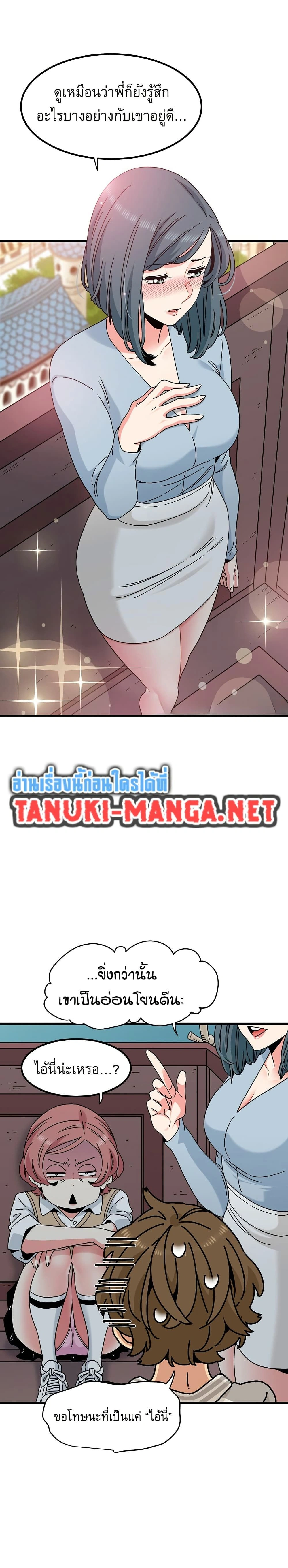 Doujin-Lc- อ่าน โดจิน มังฮวา เกาหลี ญี่ปุ่น จีน แปลไทย The Turning Point จุดเปลี่ยน ตอนที่ 1 2 3 4 5 6 7 8 9 10 11 12 13 14 ฟรี ไม่มีโฆษณา อ่าน โดจิน Manhwa เกาหลี ญี่ปุ่น จีน เรามีครบ คัดมาให้เน้นๆ โดจิน 18+ รับประกันความฟินโดย  Doujin Lc