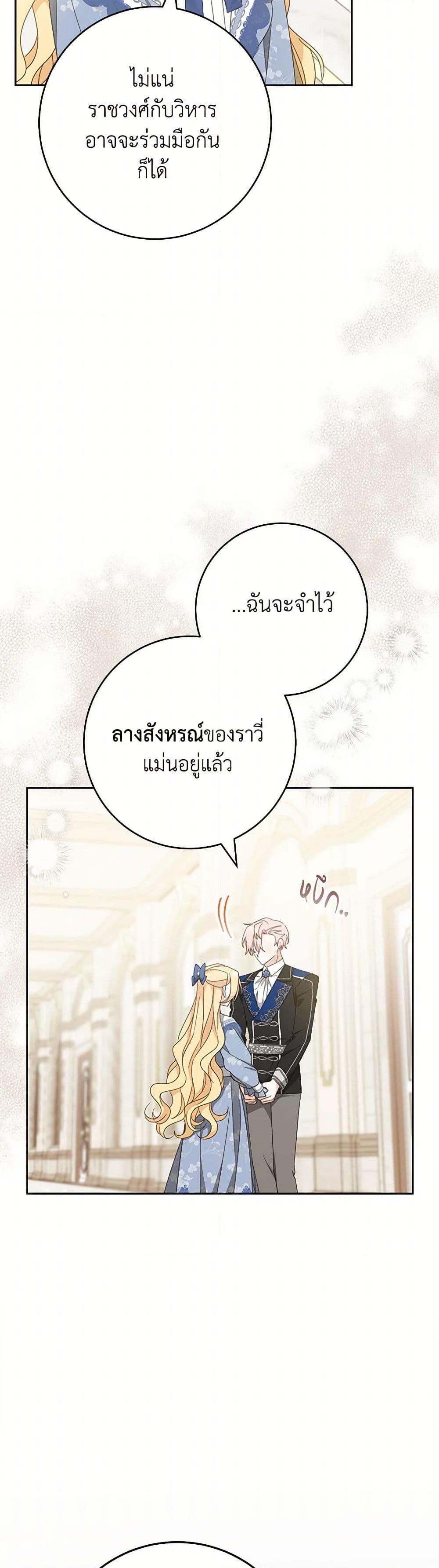 Manga-lc-com อ่านมังงะ อ่านการ์ตูน ออนไลน์ ฟรี Please Treat Your Friends Preciously ตอนที่ 1 2 3 4 5 6 7 8 9 10 11 12 13 14 ฟรี ไม่มีโฆษณา Manga-lc - อ่าน มังงะ อ่าน การ์ตูน ออนไลน์ อ่านมังงะ ฟรี
