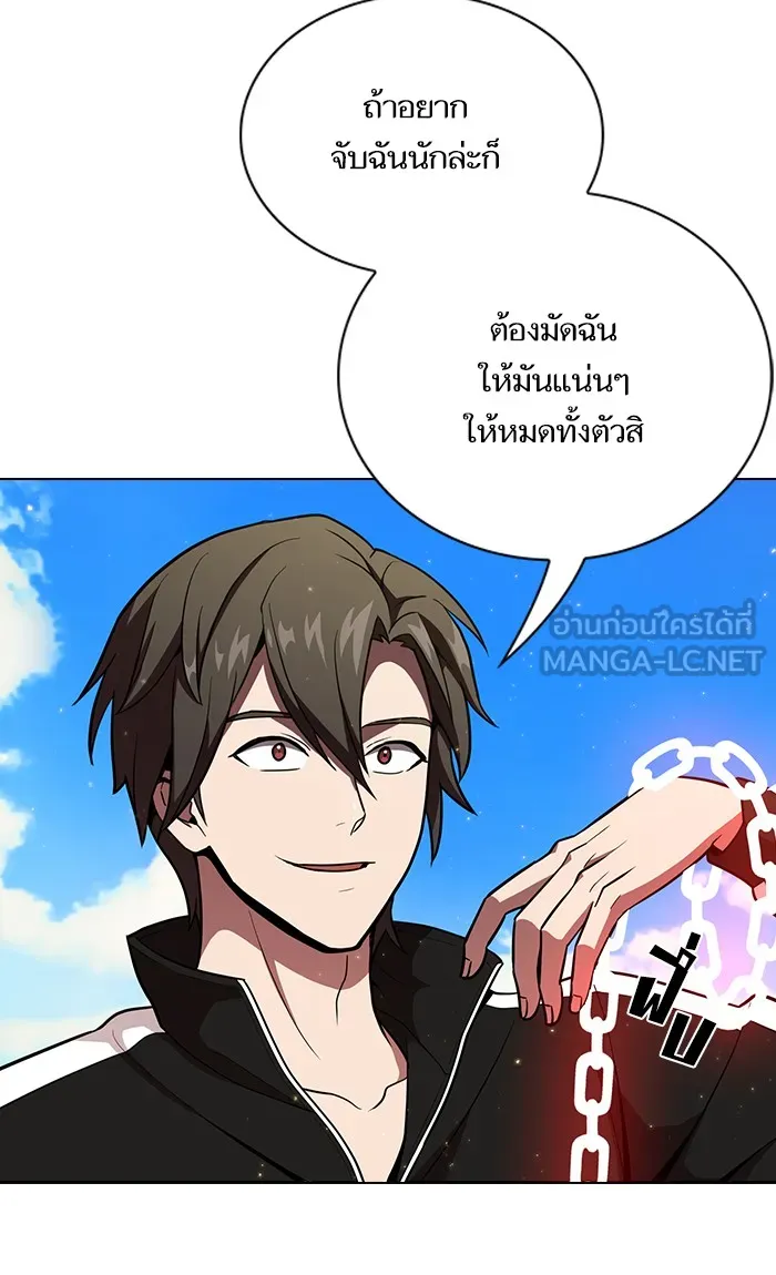 ผู้เล่นขั้นเทพแห่งหอคอยฝึกสอน ตอนที่ 16 รูปที่ 87