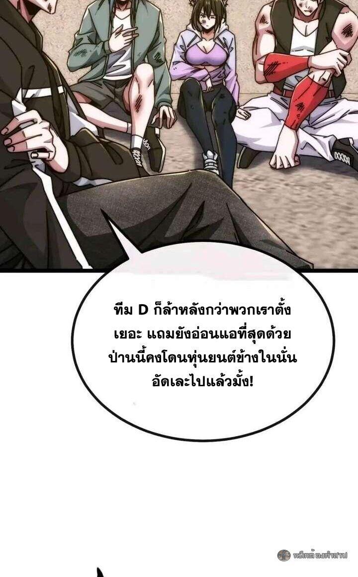 Manga-lc-com อ่านมังงะ อ่านการ์ตูน ออนไลน์ ฟรี Infinite Evolution From Zero ตอนที่ 1 2 3 4 5 6 7 8 9 10 11 12 13 14 ฟรี ไม่มีโฆษณา Manga-lc - อ่าน มังงะ อ่าน การ์ตูน ออนไลน์ อ่านมังงะ ฟรี