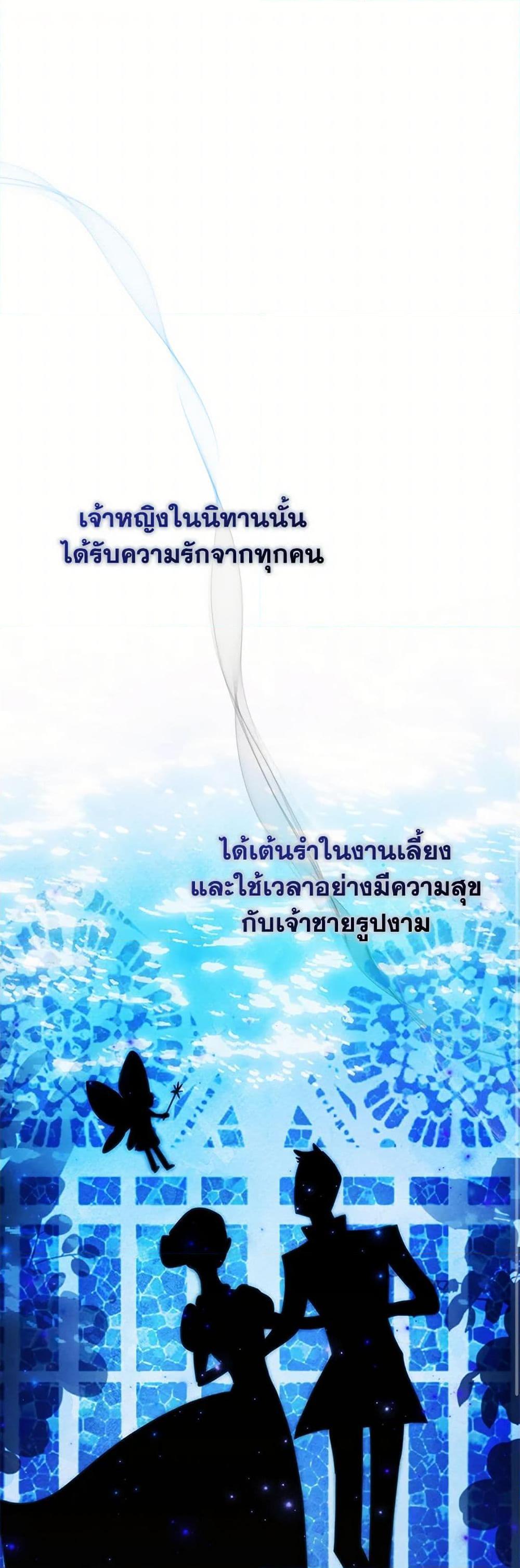 Manga-lc-com อ่านมังงะ อ่านการ์ตูน ออนไลน์ ฟรี The Princess Is Going on Strike ตอนที่ 1 2 3 4 5 6 7 8 9 10 11 12 13 14 ฟรี ไม่มีโฆษณา Manga-lc - อ่าน มังงะ อ่าน การ์ตูน ออนไลน์ อ่านมังงะ ฟรี