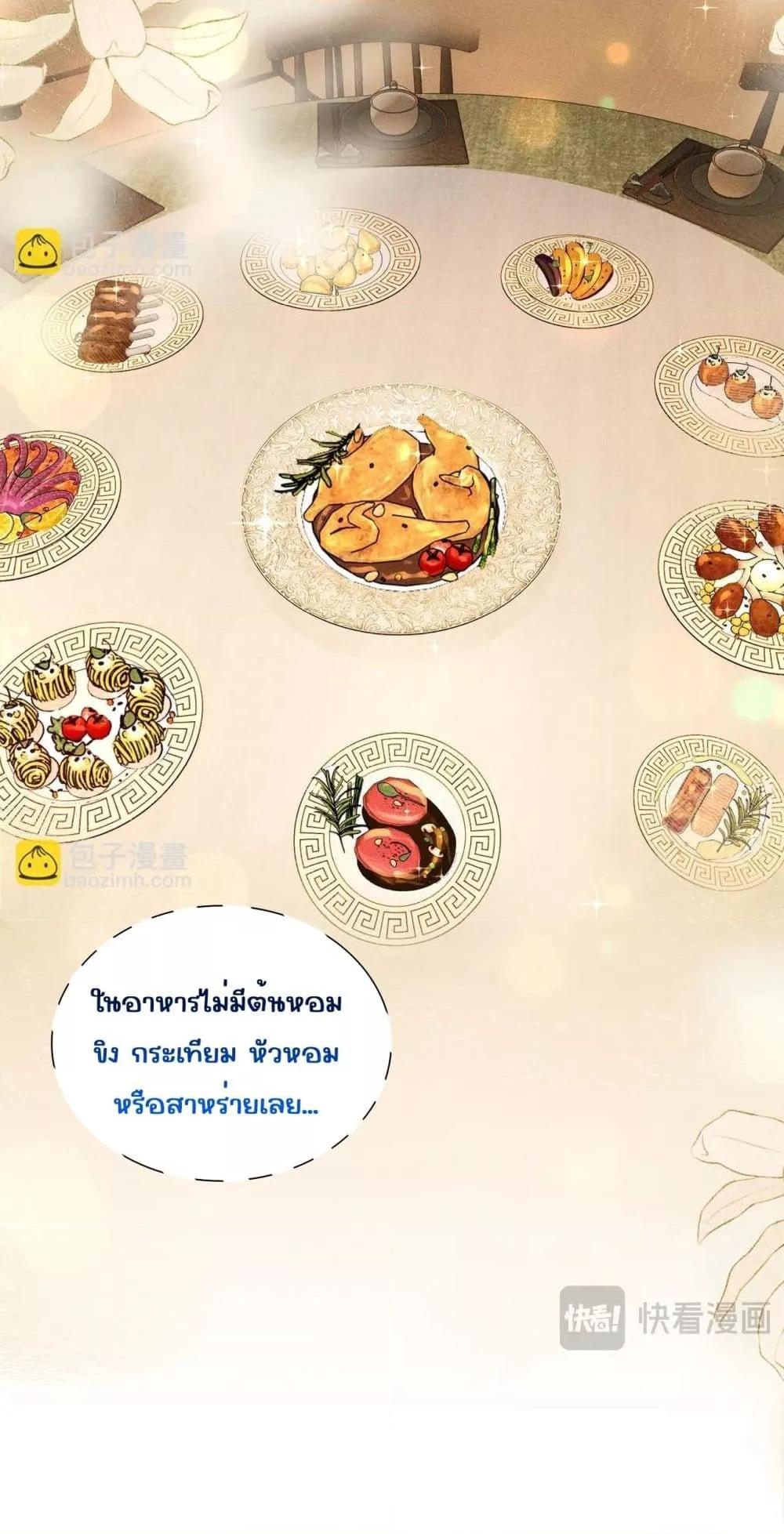 Manga-lc-com อ่านมังงะ อ่านการ์ตูน ออนไลน์ ฟรี FatalFavor–ร ตอนที่ 1 2 3 4 5 6 7 8 9 10 11 12 13 14 ฟรี ไม่มีโฆษณา Manga-lc - อ่าน มังงะ อ่าน การ์ตูน ออนไลน์ อ่านมังงะ ฟรี