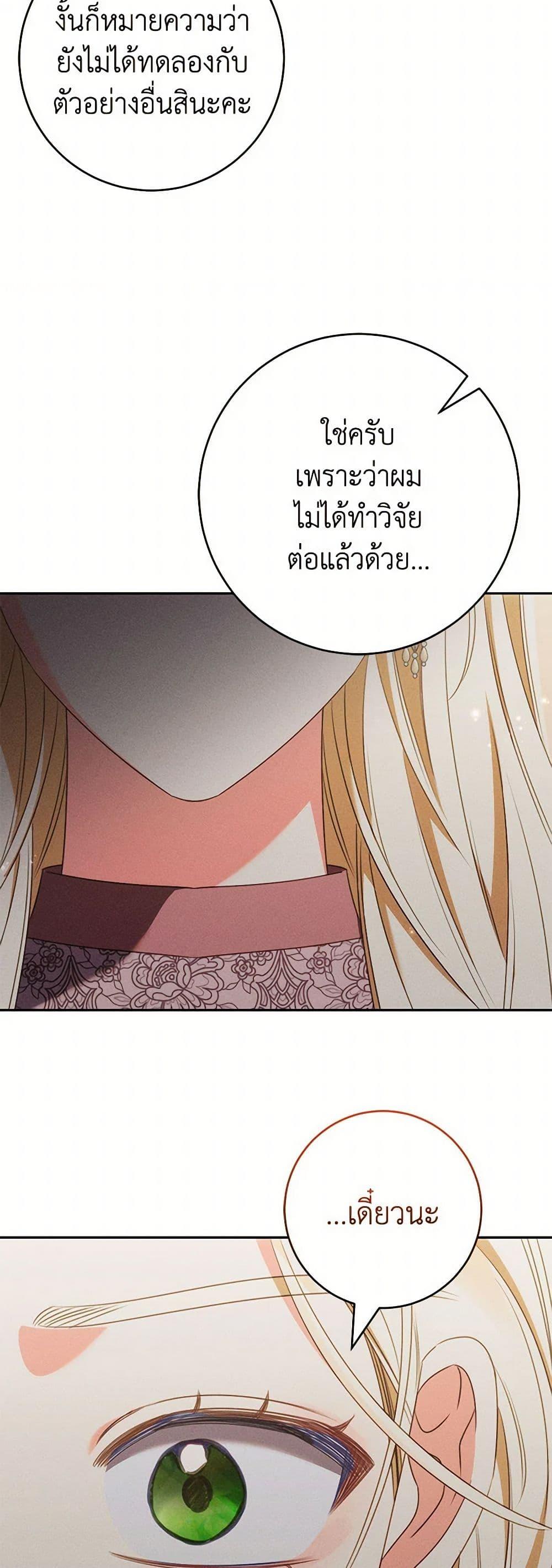 Manga-lc-com อ่านมังงะ อ่านการ์ตูน ออนไลน์ ฟรี Becoming the Lady of the Cursed Ducal House ตอนที่ 1 2 3 4 5 6 7 8 9 10 11 12 13 14 ฟรี ไม่มีโฆษณา Manga-lc - อ่าน มังงะ อ่าน การ์ตูน ออนไลน์ อ่านมังงะ ฟรี