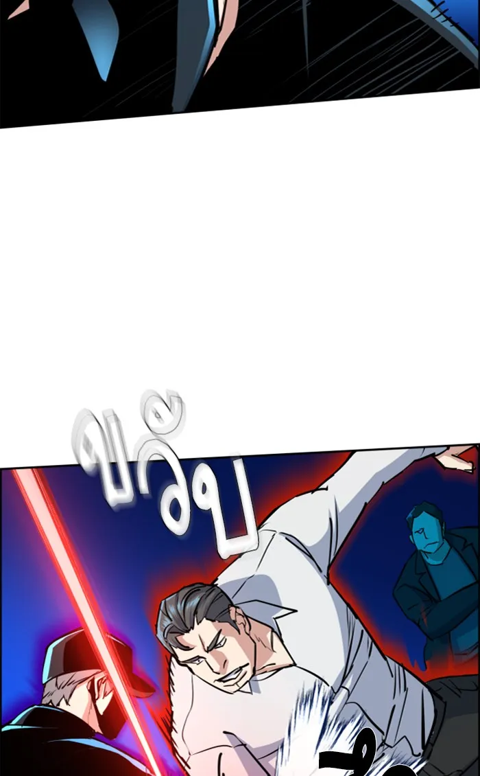 พี่ชายสายบอดี้การ์ด ตอนที่ 81 รูปที่ 20