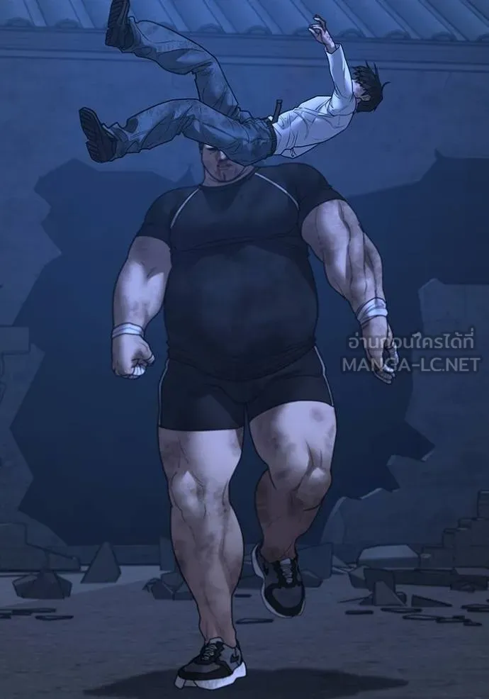 reality ตอนที่ 153 รูปที่ 84