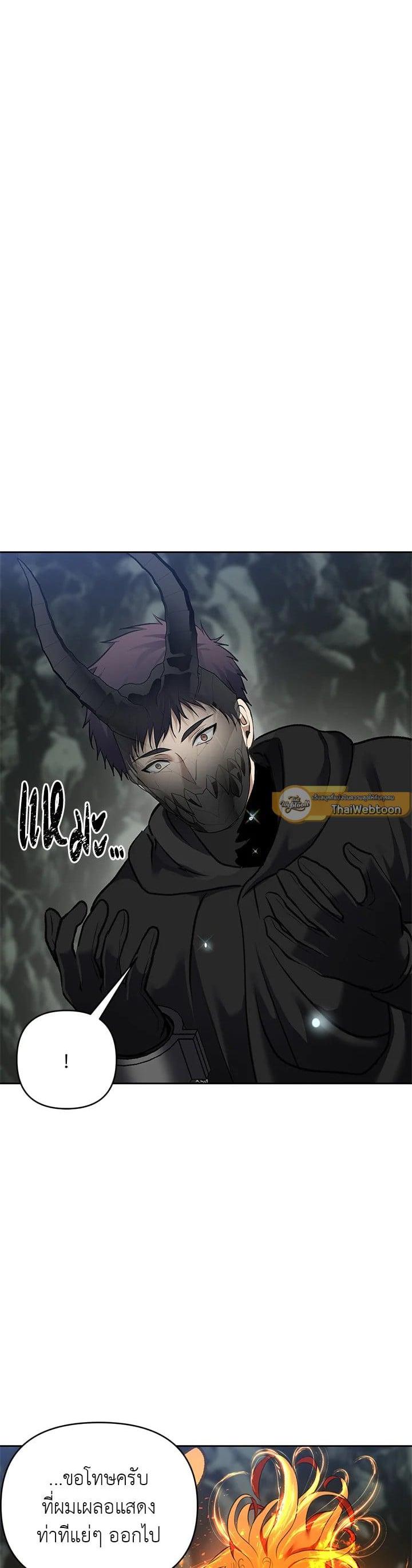 Manga-lc-com อ่านมังงะ อ่านการ์ตูน ออนไลน์ ฟรี Second Life Ranker ตอนที่ 1 2 3 4 5 6 7 8 9 10 11 12 13 14 ฟรี ไม่มีโฆษณา Manga-lc - อ่าน มังงะ อ่าน การ์ตูน ออนไลน์ อ่านมังงะ ฟรี