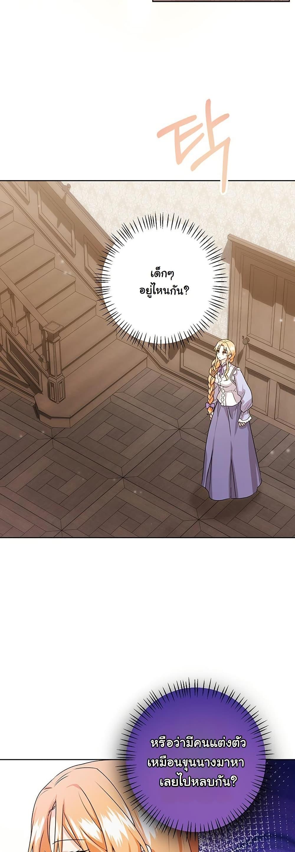 Manga-lc-com อ่านมังงะ อ่านการ์ตูน ออนไลน์ ฟรี I Need Sponsorship ตอนที่ 1 2 3 4 5 6 7 8 9 10 11 12 13 14 ฟรี ไม่มีโฆษณา Manga-lc - อ่าน มังงะ อ่าน การ์ตูน ออนไลน์ อ่านมังงะ ฟรี