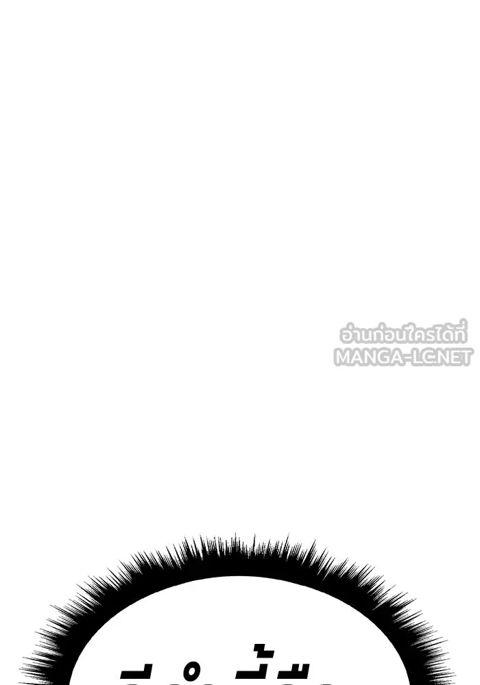 +99 ท่อนไม้พร้อมบวก ตอนที่ 6 ปนเปื้อน (1) รูปที่ 339