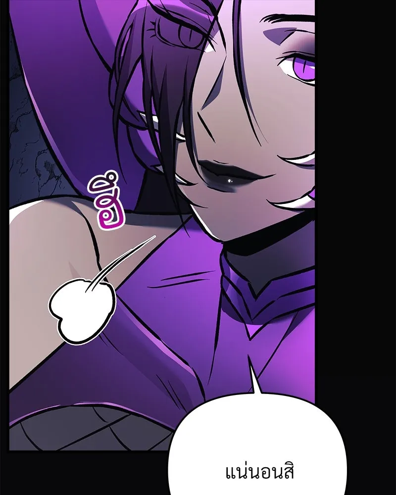 สัปดาห์นี้งดอัปตอนใหม่ ตอนที่ 21 รูปที่ 53