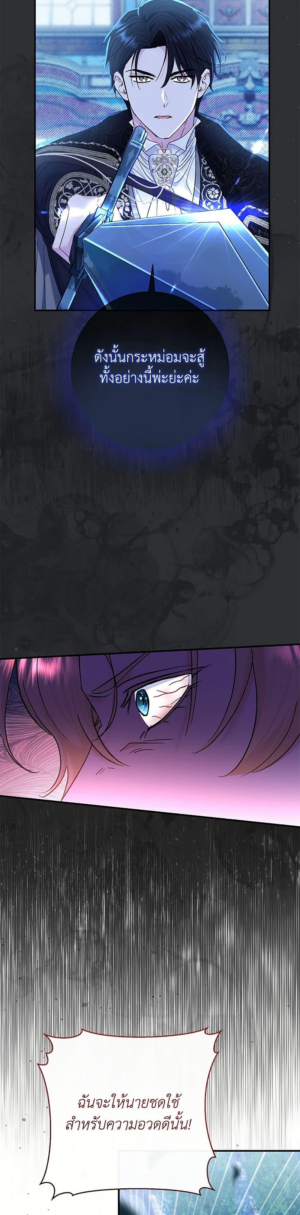 Manga-lc-com อ่านมังงะ อ่านการ์ตูน ออนไลน์ ฟรี The Villain’s Match Is Too Perfect ตอนที่ 1 2 3 4 5 6 7 8 9 10 11 12 13 14 ฟรี ไม่มีโฆษณา Manga-lc - อ่าน มังงะ อ่าน การ์ตูน ออนไลน์ อ่านมังงะ ฟรี