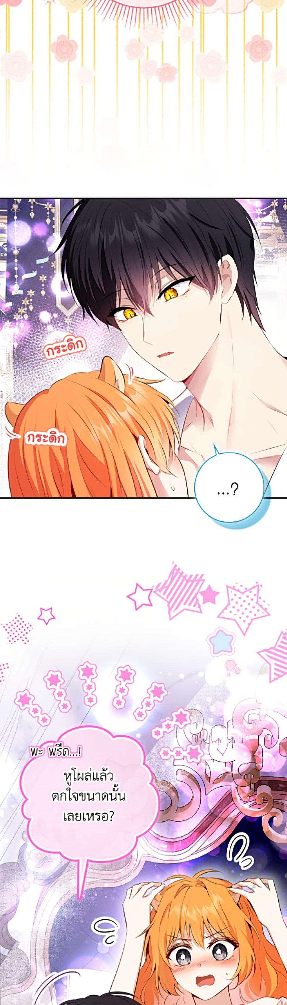 Manga-lc-com อ่านมังงะ อ่านการ์ตูน ออนไลน์ ฟรี Baby Squirrel Is Good at Everything ตอนที่ 1 2 3 4 5 6 7 8 9 10 11 12 13 14 ฟรี ไม่มีโฆษณา Manga-lc - อ่าน มังงะ อ่าน การ์ตูน ออนไลน์ อ่านมังงะ ฟรี