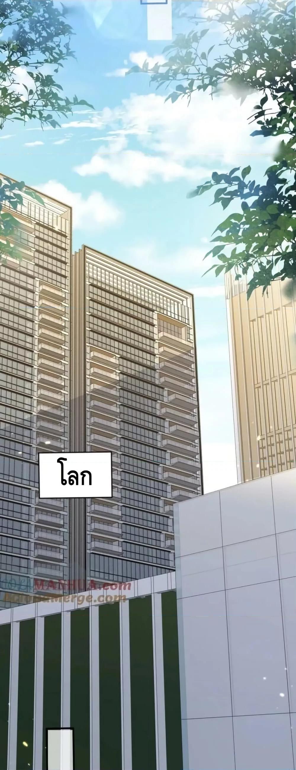 Manga-lc-com อ่านมังงะ อ่านการ์ตูน ออนไลน์ ฟรี AmIInvincible ตอนที่ 1 2 3 4 5 6 7 8 9 10 11 12 13 14 ฟรี ไม่มีโฆษณา Manga-lc - อ่าน มังงะ อ่าน การ์ตูน ออนไลน์ อ่านมังงะ ฟรี