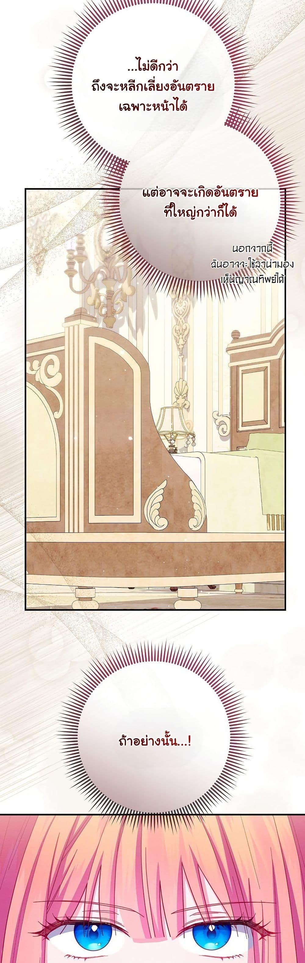 Manga-lc-com อ่านมังงะ อ่านการ์ตูน ออนไลน์ ฟรี How to Survive as a Villainess on the Verge of Death ตอนที่ 1 2 3 4 5 6 7 8 9 10 11 12 13 14 ฟรี ไม่มีโฆษณา Manga-lc - อ่าน มังงะ อ่าน การ์ตูน ออนไลน์ อ่านมังงะ ฟรี